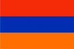 Армения