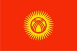Кыргызстан